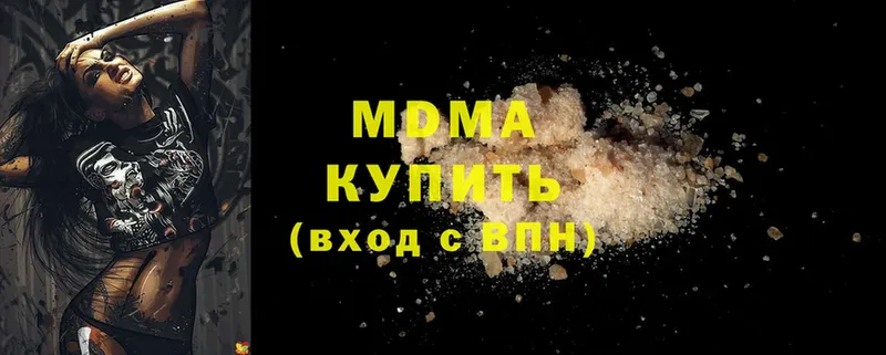 MDMA кристаллы  магазин продажи   Дрезна 